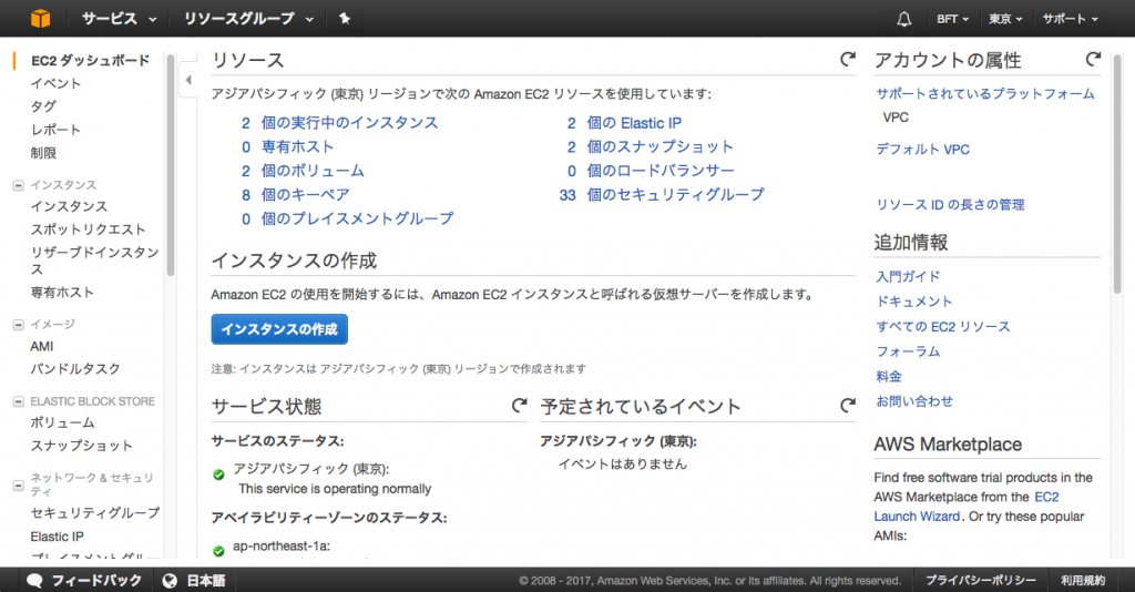 IT業界 インフラエンジニア インフラ 入門 インフラ入門 仮想化 クラウド