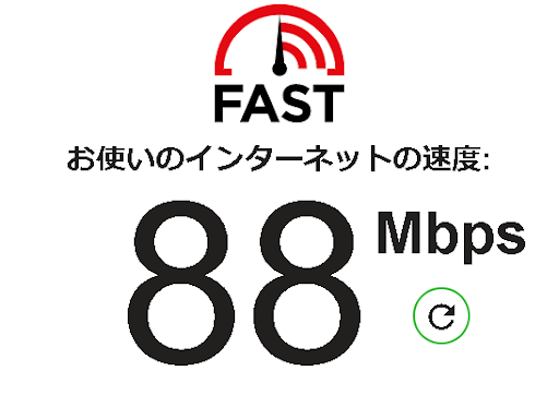 テレワーク 在宅勤務 ネットワーク 遅い Wi-Fi