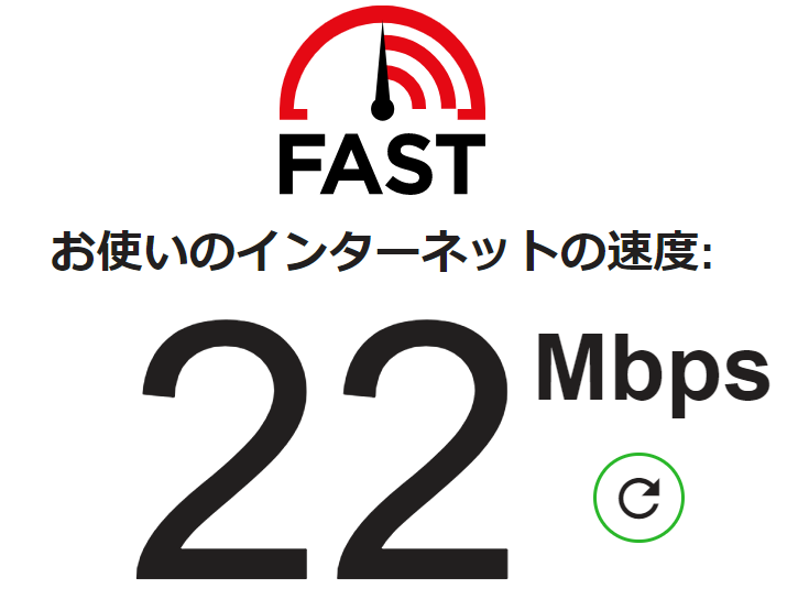 テレワーク 在宅勤務 ネットワーク 遅い Wi-Fi