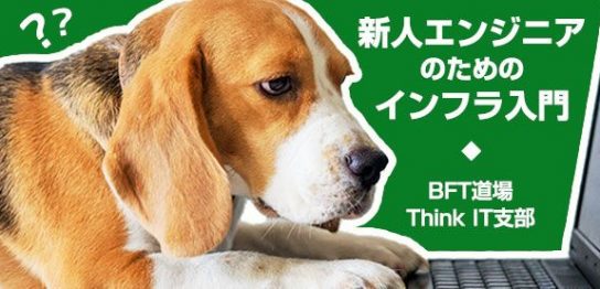 吉田祐介 Users Digital 吉田祐介 Users Digital