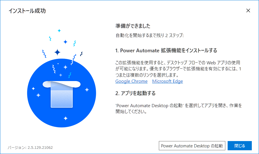 RPA Power Automate Deskto