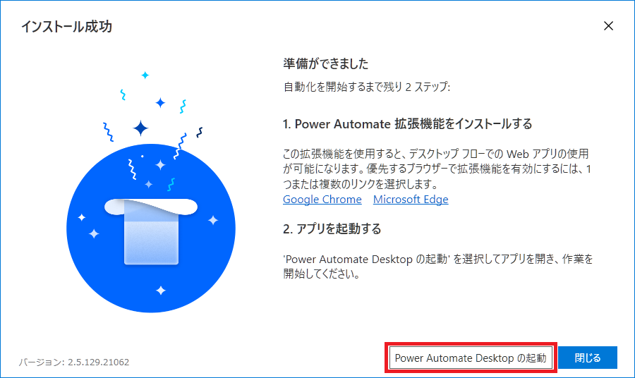 RPA Power Automate Deskto