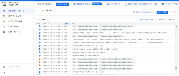 サーバーレス ジョブスケジューラ AWS GCP クラウド Cloud Scheduler