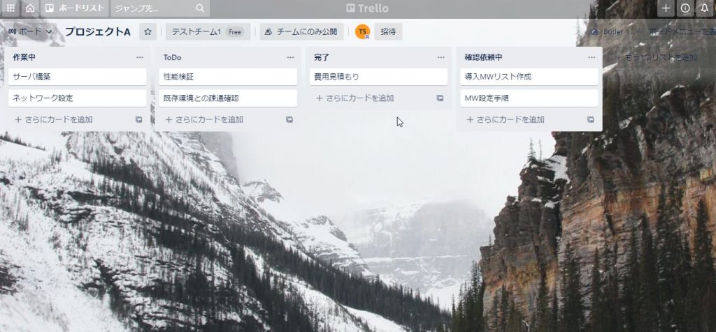 Trello