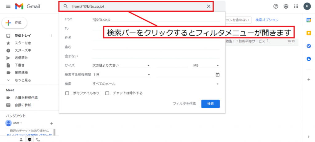 Google Workspace