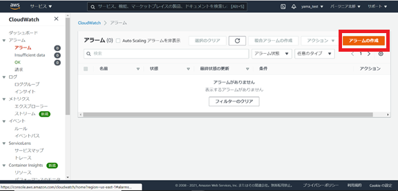 クラウド破産,クラウド,パブリッククラウド,課金,課金トラブル,AWS,Azure,GCP