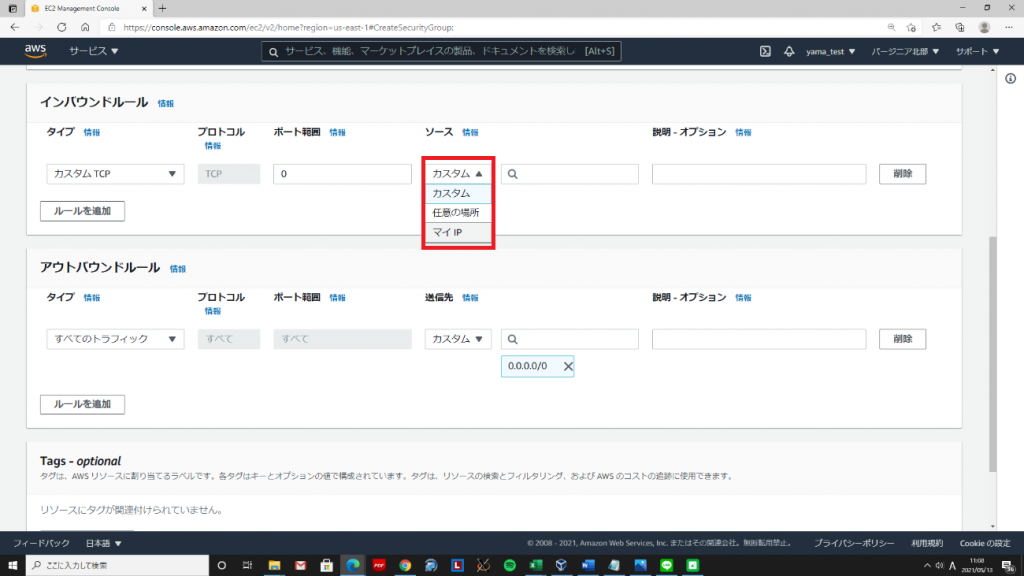 クラウド破産,クラウド,パブリッククラウド,課金,課金トラブル,AWS,Azure,GCP