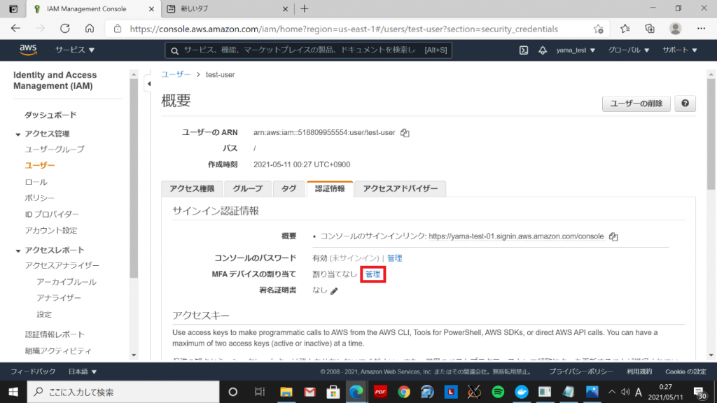 クラウド破産,クラウド,パブリッククラウド,課金,課金トラブル,AWS,Azure,GCP