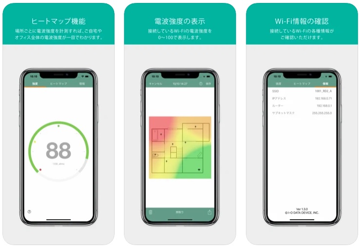 中継機,無線LAN中継機,Wi-Fi中継機,テレワーク