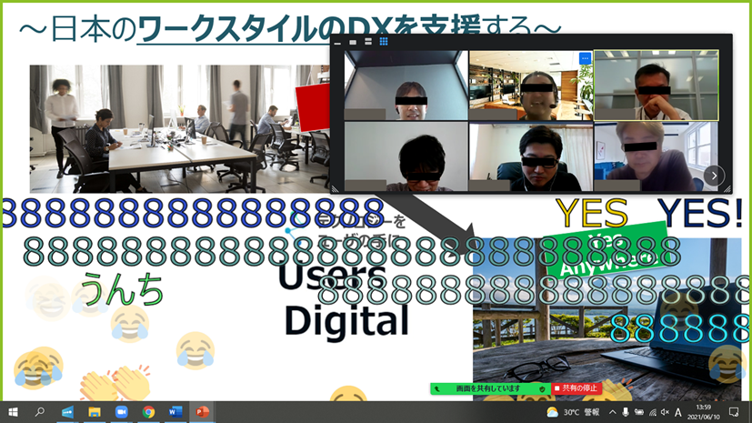 オンライン会議 オンラインプレゼンの極意 デジタルポインターとニコニコ動画ふう実況で一体感を作ろう Users Digital オンライン会議 オンラインプレゼンの極意 デジタルポインターとニコニコ動画ふう実況で一体感を作ろう Users Digital