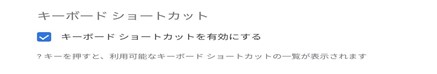 Googleカレンダー
