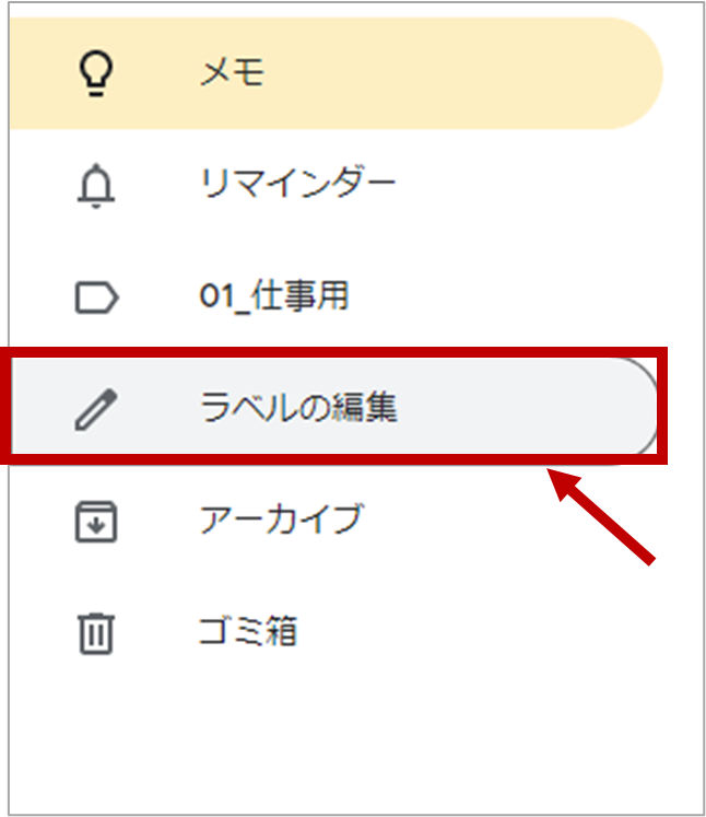 Google Keep