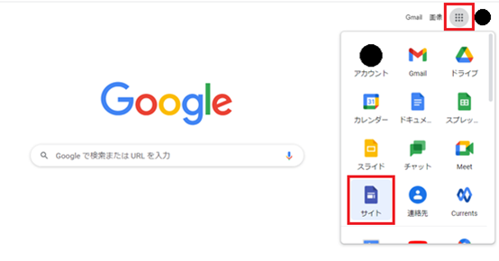 Googleサイト