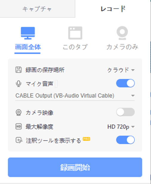 ブラウザ, 拡張機能, アドオン, Chrome