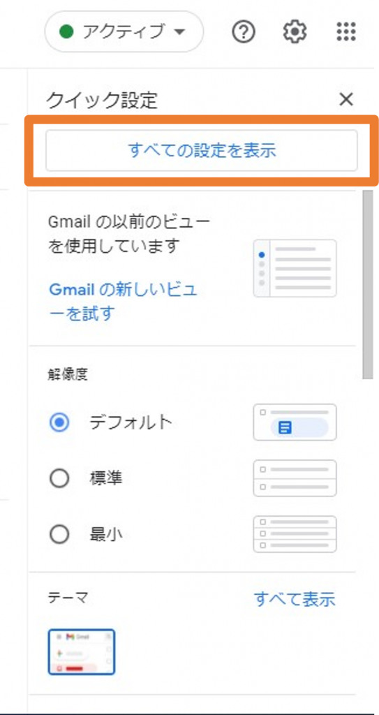 Gmail