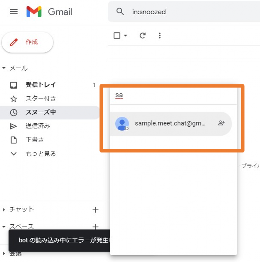 Gmail