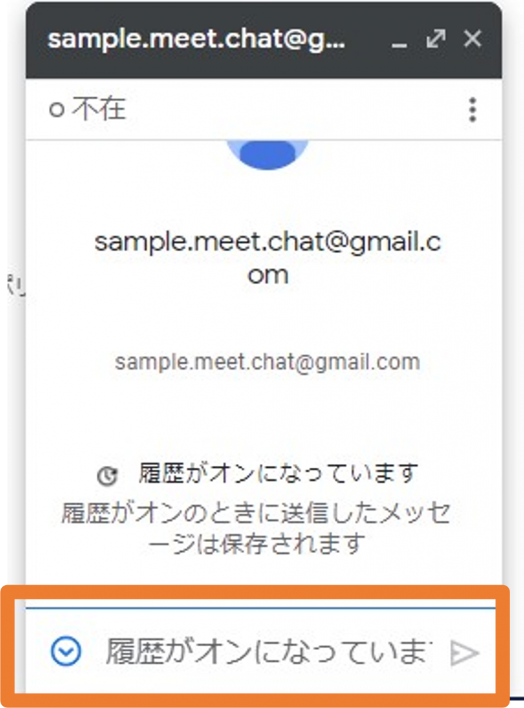 Gmail