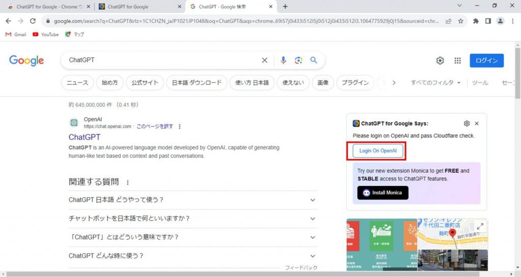 ChatGPT for google