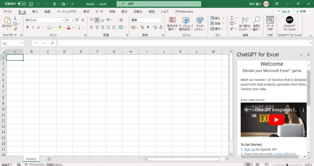 ChatGPT for Excel