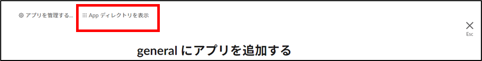 手順3