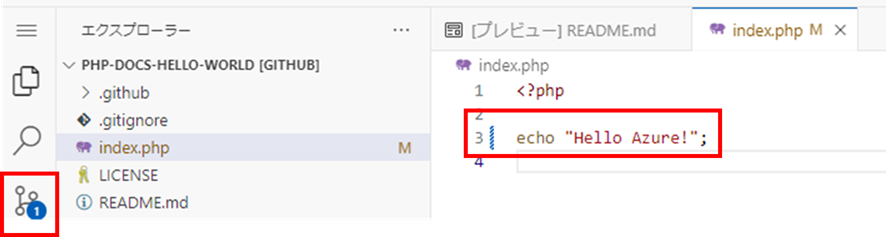Visual Studioコードの画面